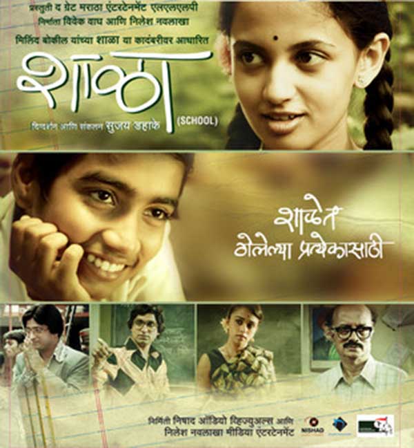02 Cinema Marathi Movies