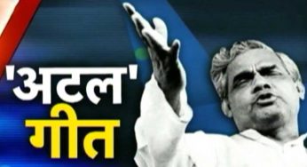 १० महान राजनेता जो महान कवि भी हैं
