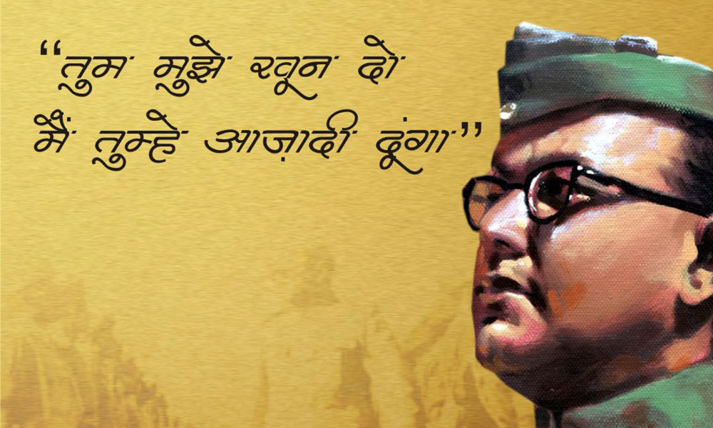 subhash-chandra-bose