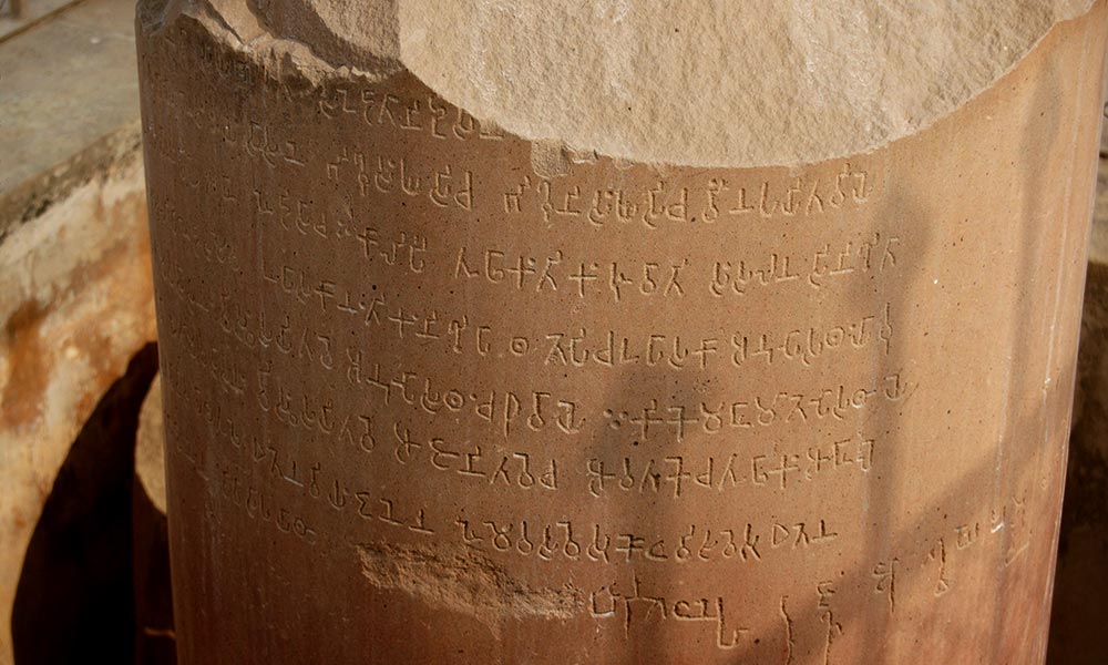 Brahmi_script_on_Ashoka_Pillar,_Sarnath