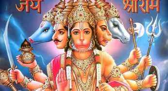 जानिये पंचमुखी हनुमान अवतार के बारे में