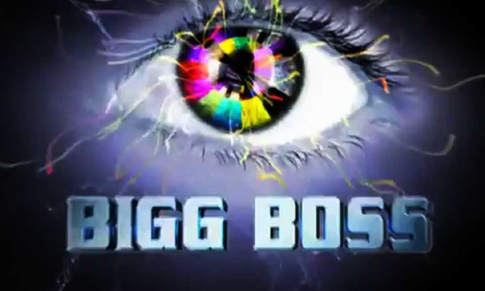 Bigg-boss