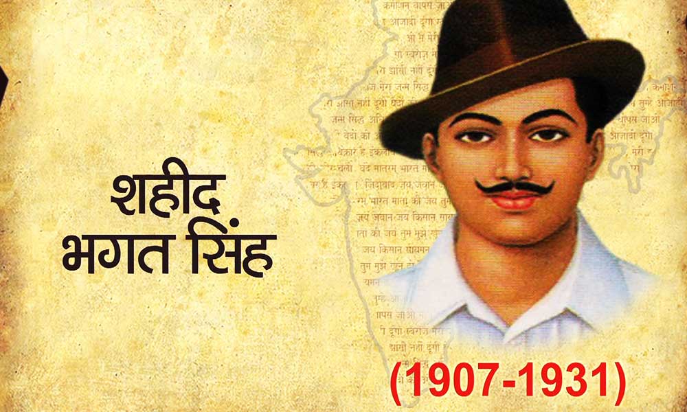 Bhagat Singh Execution Was Pardoned