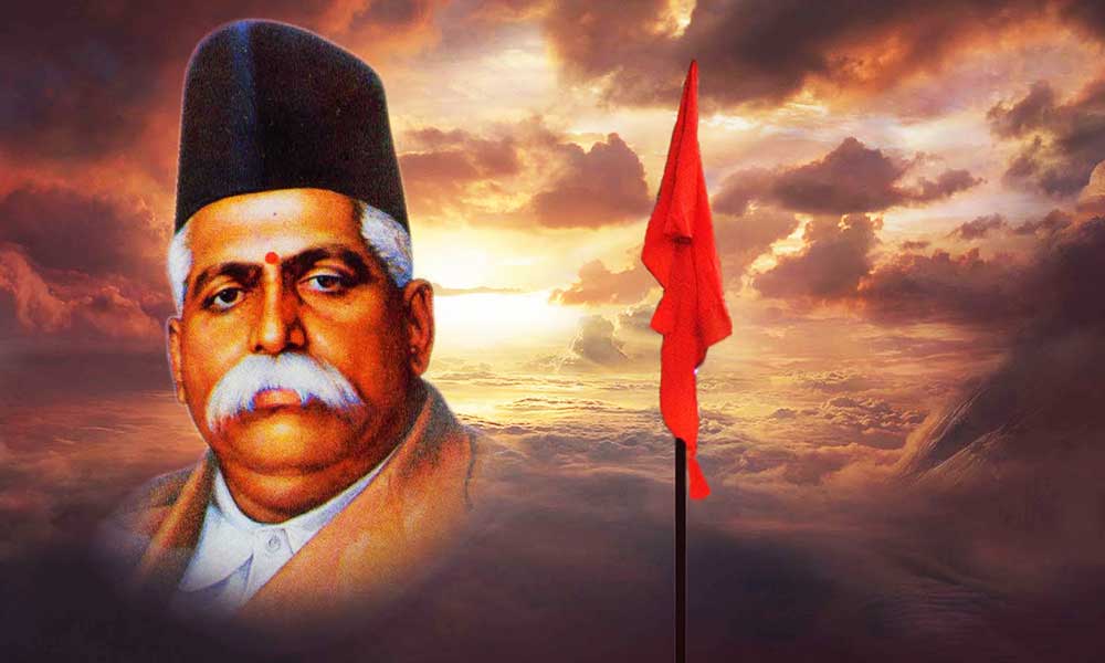 राष्ट्रीय स्वयंसेवक संघ की गलतियाँ