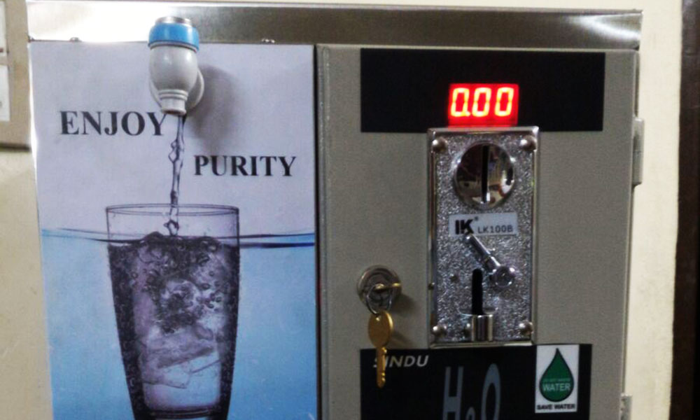 वॉटर एटीएम