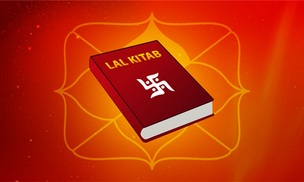 लाल किताब