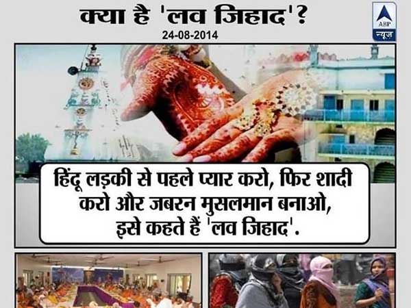 केरल में हिन्दुओं पर अत्याचार