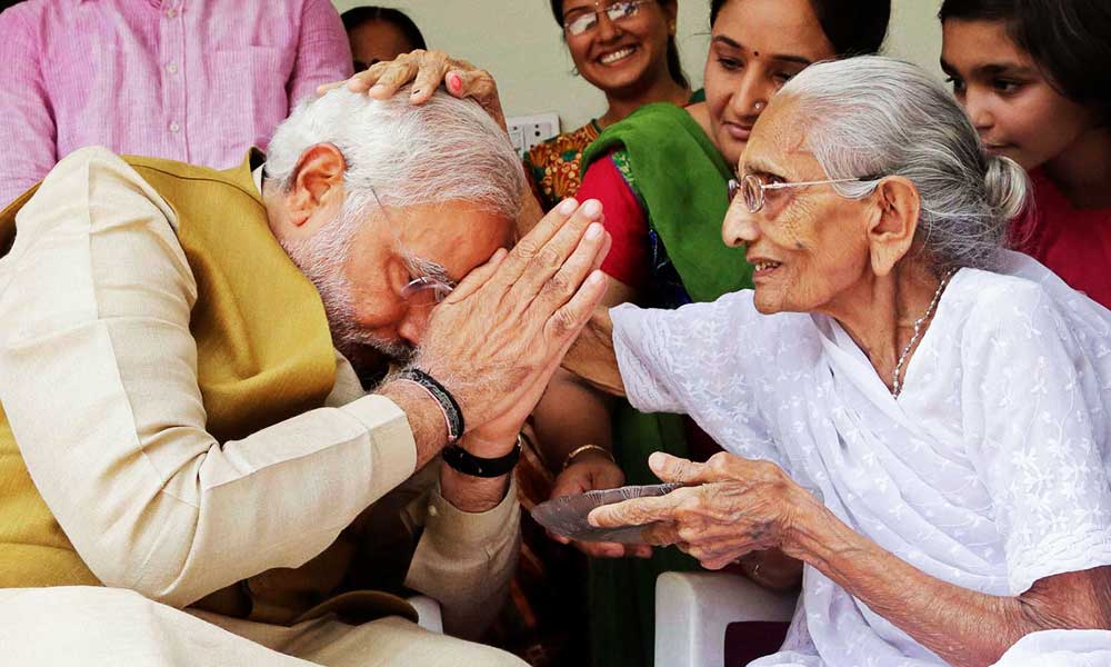 प्रधानमंत्री मोदी के जन्मदिन पर