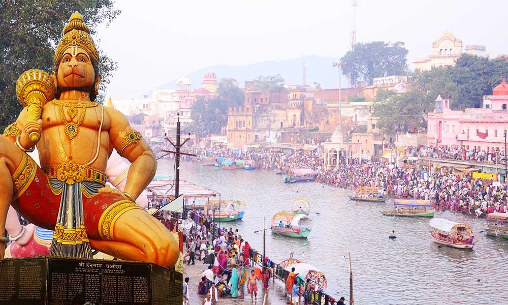 चित्रकूट धाम