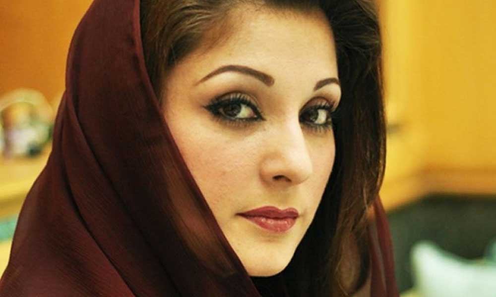 मरियम नवाज़ शरीफ