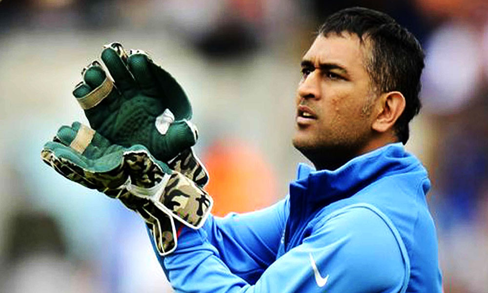 धोनी की विदाई