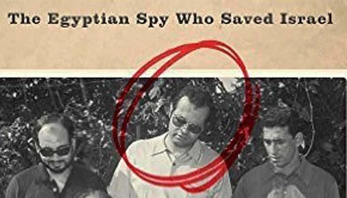 इजराइल पर हमला