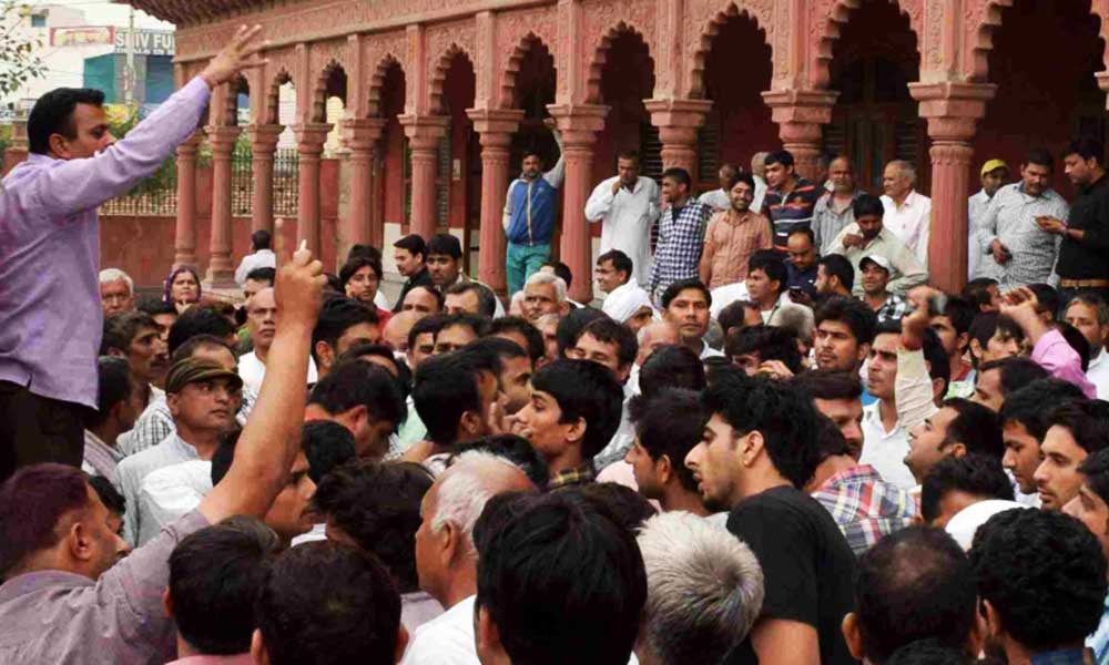 आरक्षण आंदोलन