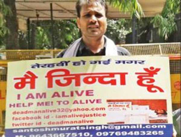 संतोष मूरत सिंह