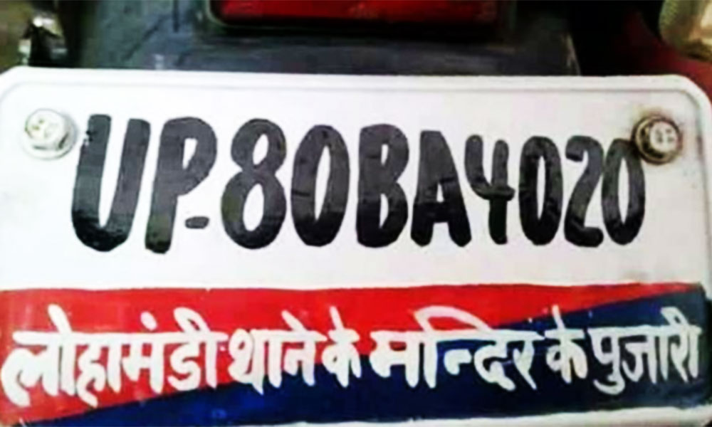 लोहामंडी थाने के मंदिर के पुजारी