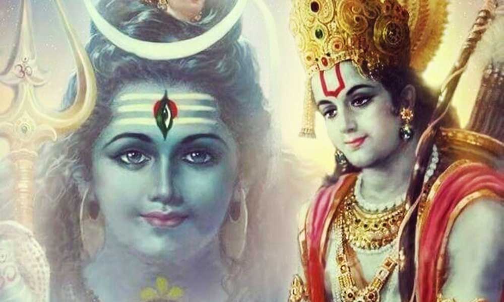 भगवान शिव और श्रीराम