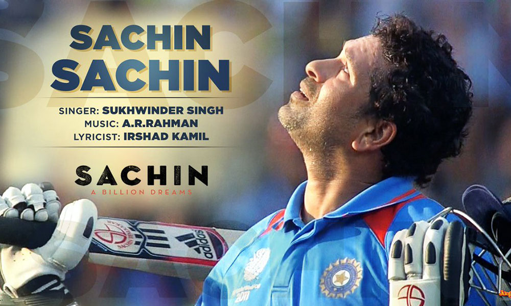 सचिन रमेश तेंदुलकर