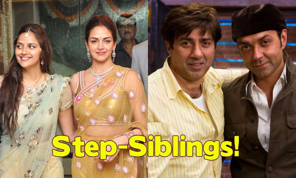 बॉलीवुड के सौतेले भाई बहनों की जोड़ियाँ