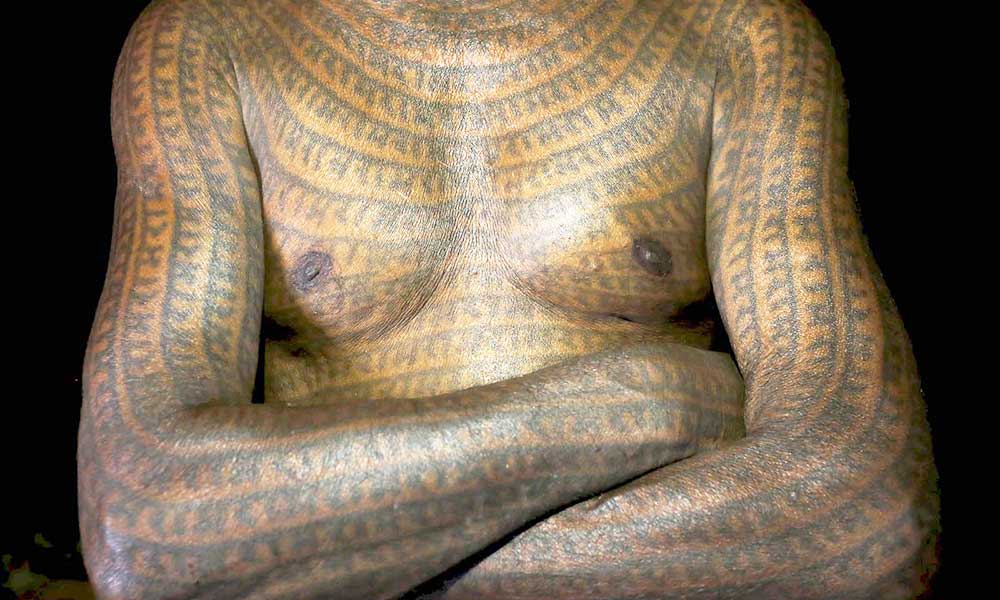 श्रीराम का नाम