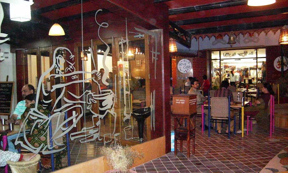 सेवा कैफे