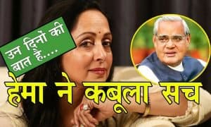 पूर्व प्रधानमंत्री अटल बिहारी वाजपेयी