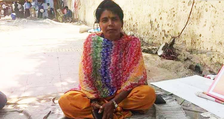 जय शांति