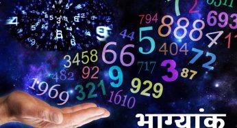 बहुत ही आसान है अपना लकी नम्बर जानना – ऐसे कीजिए पता