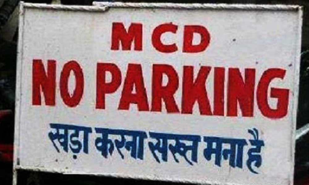 धमाकेदार साइनबोर्ड