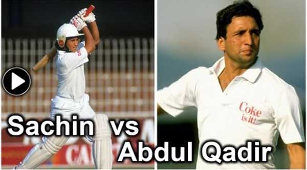 पाकिस्तान और भारत के बीच मैच