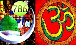 हिंदू धर्म में 786 का महत्व