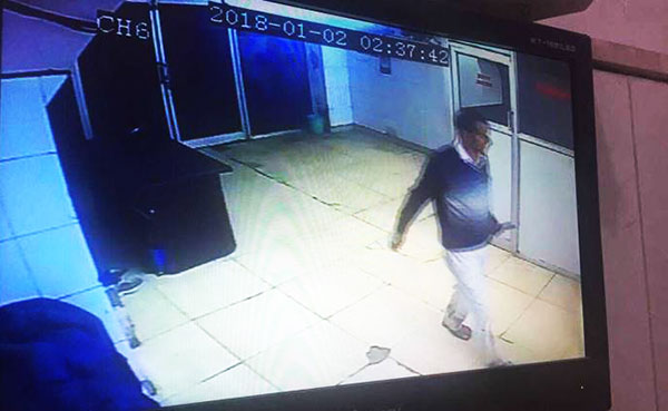 साइको किलर का खौफ