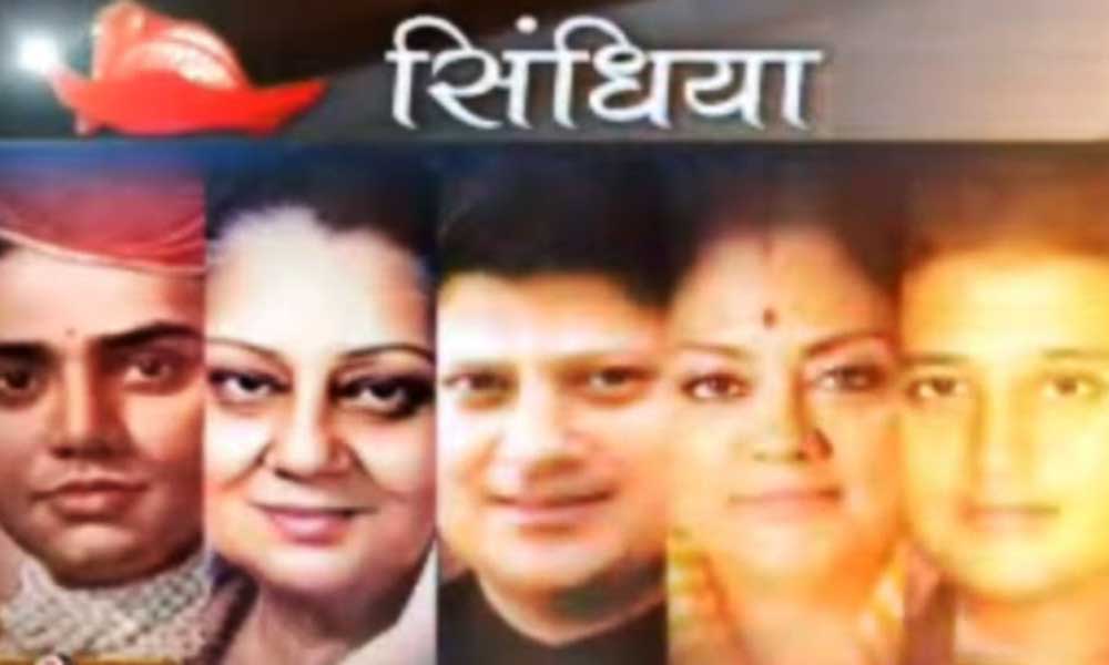 महारानी लक्ष्मी बाई