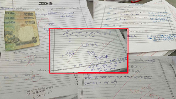 एग्जाम में लव स्टोरी