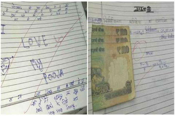 एग्जाम में लव स्टोरी