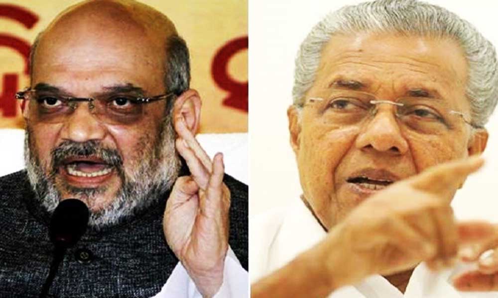 वामपंथी