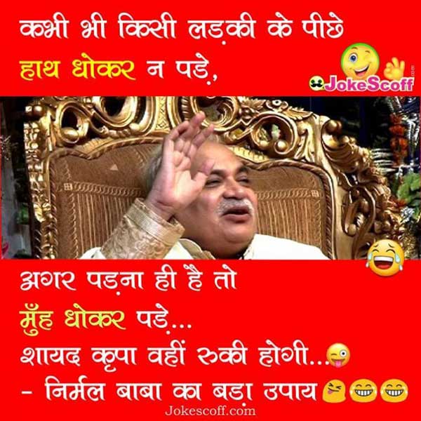 फनी वायरल तसवीरें