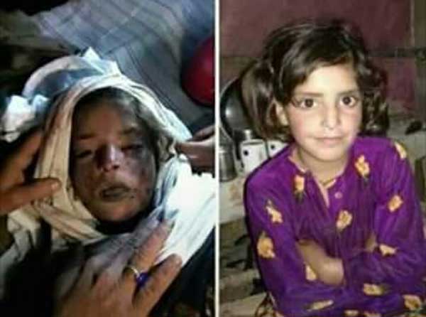 निर्भया