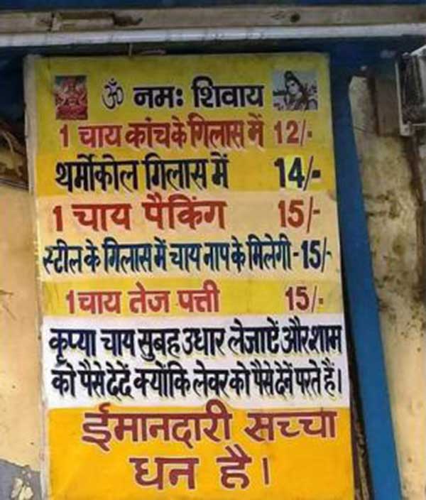 फनी वायरल तसवीरें