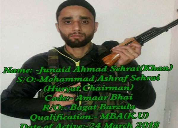 पेटीएम का कर्मचारी आतंकी