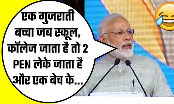 राजनीति की दुनिया के फनी फोटोज़