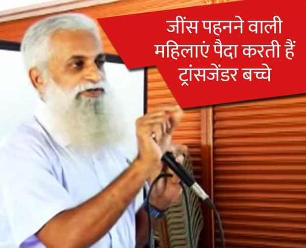 किन्नर बच्चे