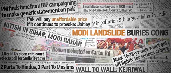 हिंदु मुस्लिम की खबरें