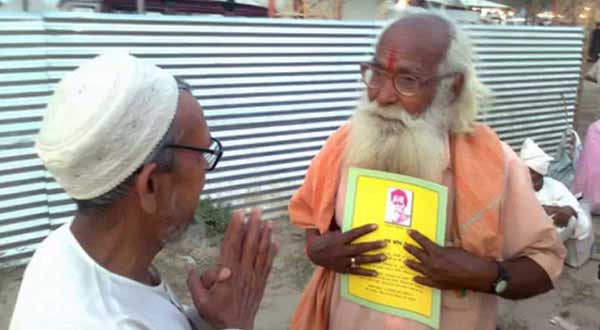 हिंदु मुस्लिम की खबरें