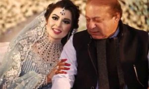 नवाज़ शरीफ की शादीशुदा बेटी