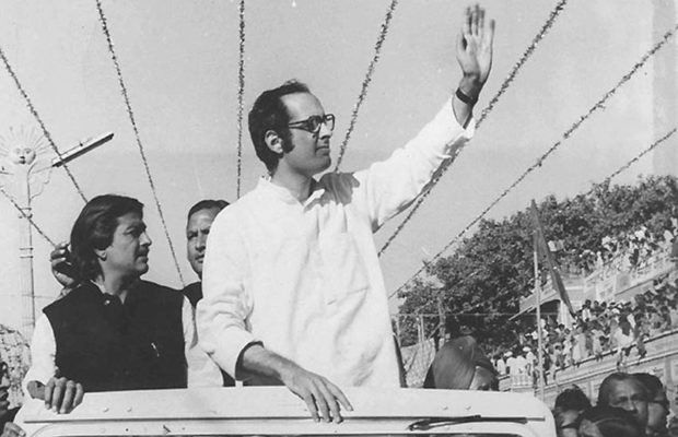 नसबंदी अभियान