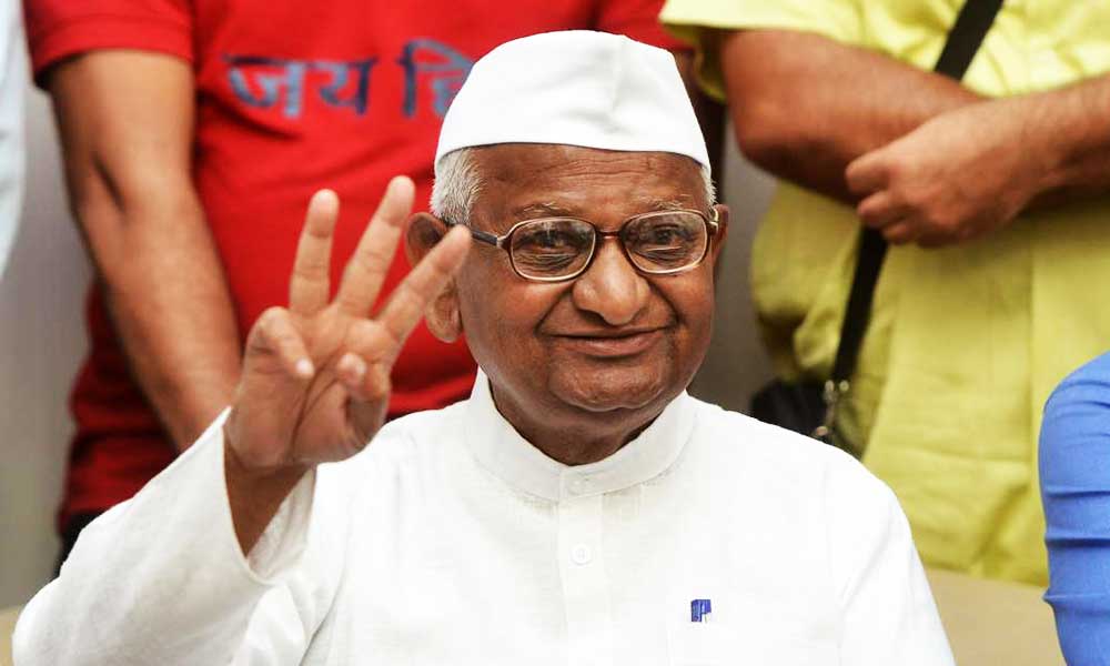 अन्ना हजारे