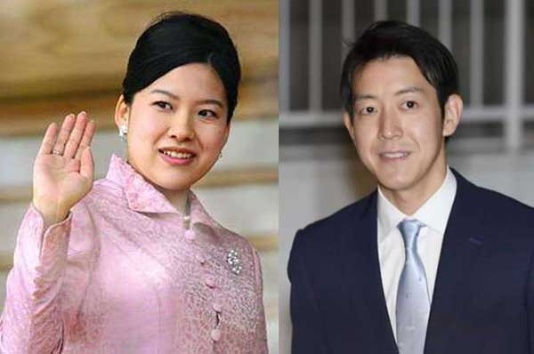 जापान की राजकुमारी