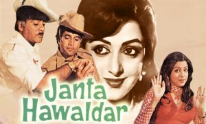 अभिनेता राजेश खन्‍ना