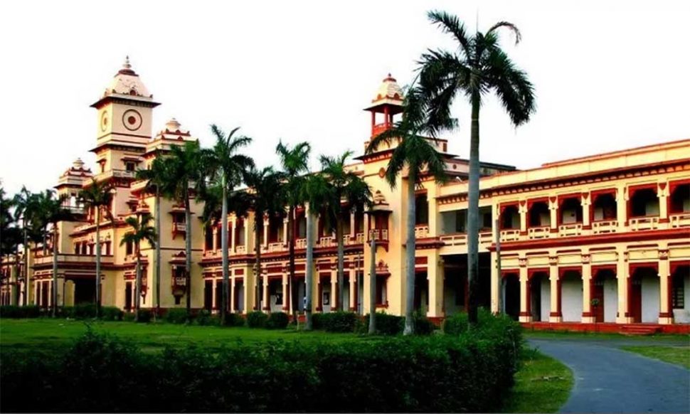 यूनिवर्सिटी