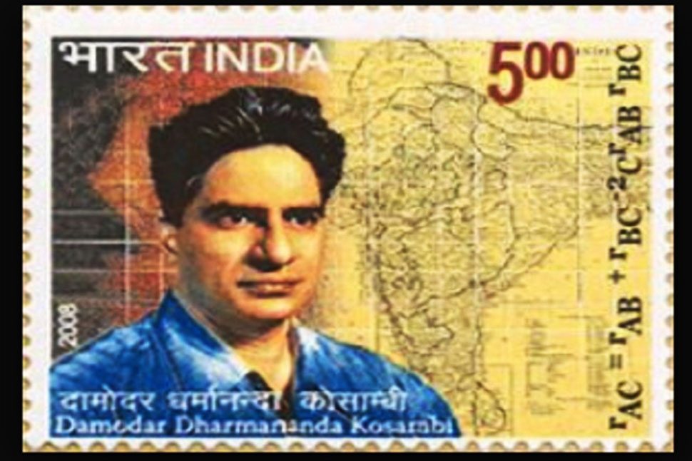 दामोदर धर्मानंद कोसांबी